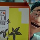 케이한방병원 이미지