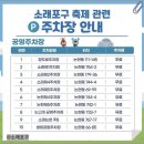 풍림2단지.소래포구입구 이미지