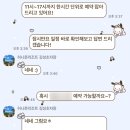 엔조이여행사 이미지