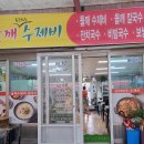선희 이미지