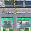 올리브영 이미지