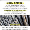 매화가정의학과의원 이미지