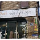 아름기술 이미지