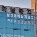 토마토미비뇨기과의원 이미지