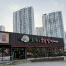 숯불생삼겹전문 | 경산갈비맛집 정평역회식 옥산동 초원숯불갈비