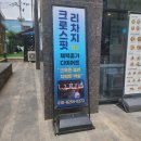 크로스핏리차지 이미지