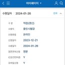 용인운전면허시험장 이미지