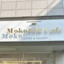 816 | 봉천 반려동물동반가능 느좋카 핫플 모쿠816 내돈내산 후기