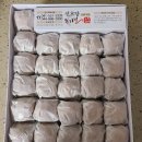 선호당 네이버블로그
