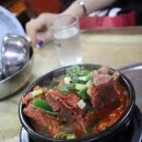 강남 명품 감자탕 이미지