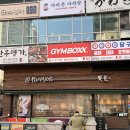 🥐 찐 직장인이 추천하는 최애 빵집 르뽀미에 보라매점 솔직 애정후기 💛