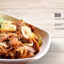 미스사이공양산