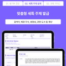 외대영어수학학원