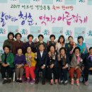 일선리경로당 이미지
