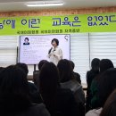 국제이현협회 이미지