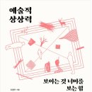 도서출판 작가