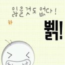 해돋이 펜션 이미지