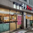 대하마트 사거리 이미지