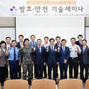 서울과학기술대학교 무궁관 이미지