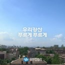 강산광고