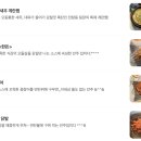 머거돈삼겹살 | 똥손이 구워도 육즙 터지는 특목살 꼬들살 삼겹살 맛집 / 르꼬르동블루 아들의 연탄구이와 추억의...
