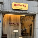 능동로10길 이미지