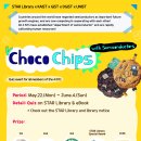 초코도서관 이미지