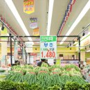 상지마트 이미지