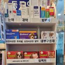 3층파란문약국 이미지