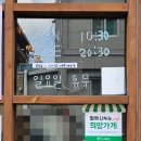 대명천 | 대구 성당동 카페 하루카페 재방문 후기 조용한 분위기 좋은 카페 추천