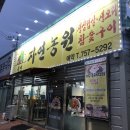 북면757 이미지