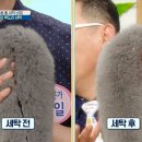 아이(I)세탁 이미지