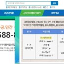 (주)정직한도움 이미지