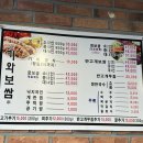 기와집정식 | [내돈내산] 천천동 기와보쌈 정식 후기ㅣ평일 1만원 보쌈정식 가성비 맛집
