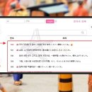 일본어 회화B 이미지