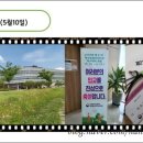 농업공무원연수원