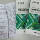 대경공인중개사사무소 이미지
