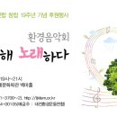 백마회관