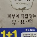 CU정릉대림점 이미지