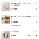 아빠정육점 이미지