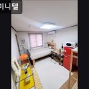 더방미니텔 | 광주, 동구, 고시원, 추천 더방 미니텔 광주 동구 고시원, 편안한 공간