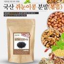 곡물이네 이미지