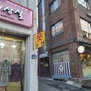 조의상실