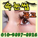 수도광고