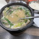 신가가마솥소머리국밥 이미지