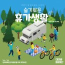 현대생활잡화 이미지