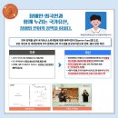 향유사회문화연구소 이미지