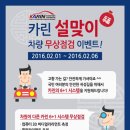 협동공업사 이미지