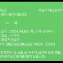 자이에스텍