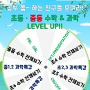 쫌하는친구들
